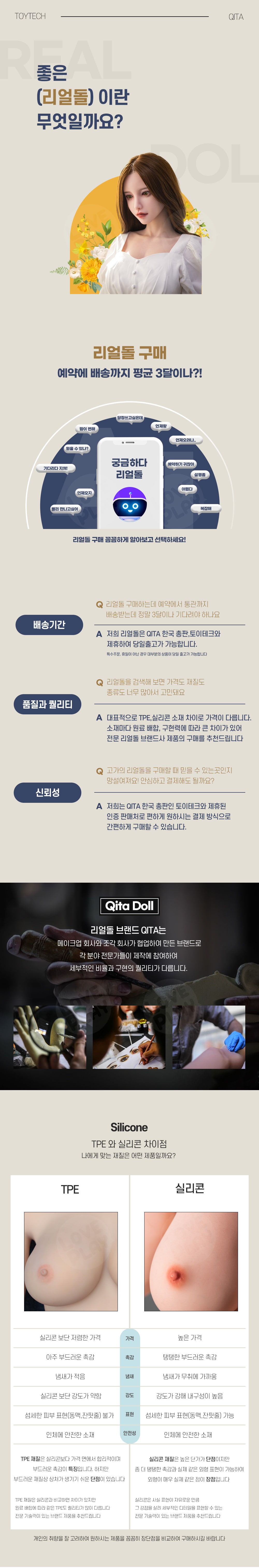 PB1002019-2.jpg
