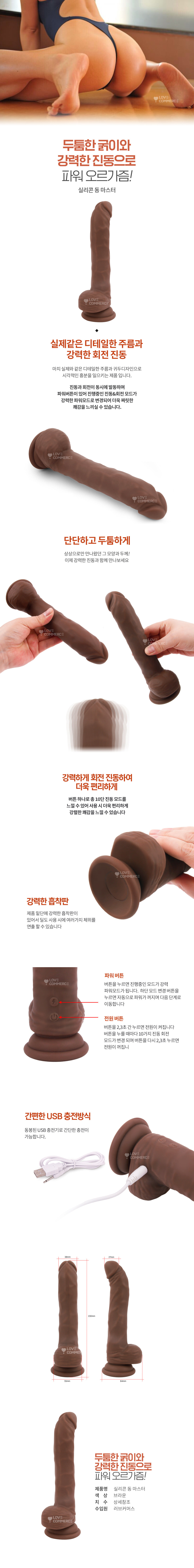 PB2103105-2.jpg