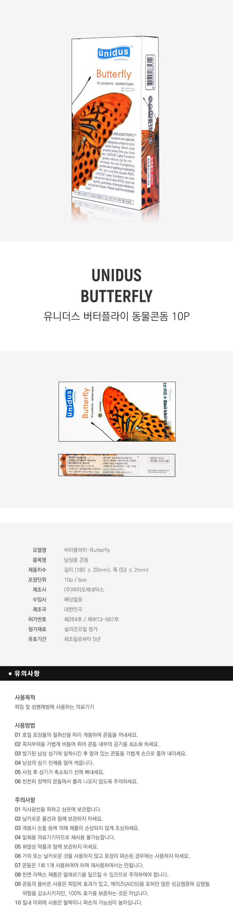 PB5003002-2.jpg