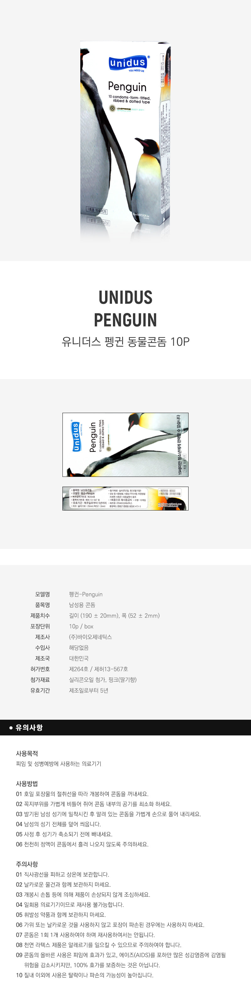PB5003006-2.jpg